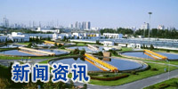 新聞專題